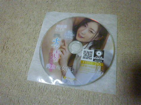 fsdss-292|相部屋NTR 既婚者の男上司をチクビ責めで完堕ちさせる肉食痴 .